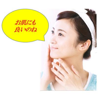 美肌コメント画像